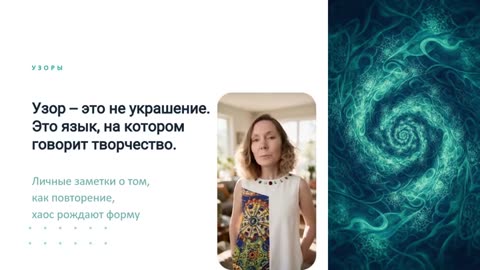 Презентация — видео